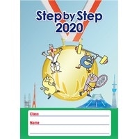 Step by Step 2020