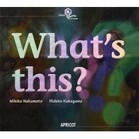 Picture Book Series Vol. 10 What's This? Big Book