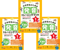 mpi松香フォニックス セミナー紹介商品特別セット②