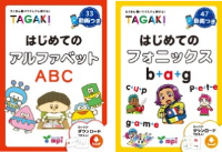 mpi松香フォニックス おすすめ商品特別セット①