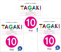 mpi松香フォニックス おすすめ商品特別セット②