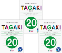 mpi松香フォニックス おすすめ商品特別セット③