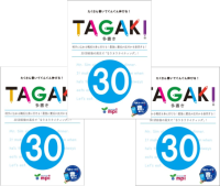 mpi松香フォニックス おすすめ商品特別セット④
