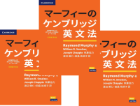 ケンブリッジ大学出版 おすすめ商品特別セット⑤