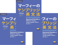 ケンブリッジ大学出版 おすすめ商品特別セット⑥