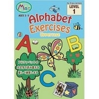 Alphabet Exercises Uppercase (インタートランス)