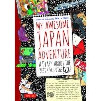 My Awesome Japan Adventure 日本の文化を紹介する絵本