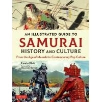 An Illustrated Guide to Samurai History and Culture 図解 サムライの歴史