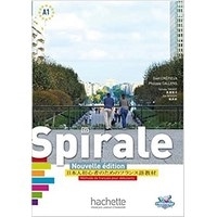 Spirale nouvelle edition