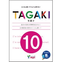 TAGAKI 10