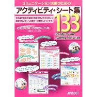 Learning World Book 2 (2/E) Activity Sheets 133