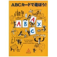 ABC Cards(What's in The Cards? ABCカードで遊ぼう!) Teacher's Book (日本語版)