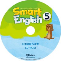 Smart English 5 T/M CD-ROM Japanese Ver.