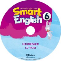 Smart English 6 T/M CD-ROM Japanese Ver.