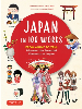 Japan in 100 Words 日本を理解するための100トピック (タトル出版)