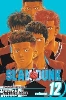 Slam Dunk Vol. 12
