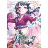 『薬屋のひとりごと』The Apothecary Diaries 8
