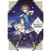 【とんがり帽子のアトリエ】Witch Hat Atelier Vol.14