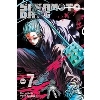 【サカモトデイズ】Sakamoto Days Vol.7