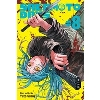 【サカモトデイズ】Sakamoto Days Vol.8