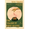 【八つ墓村】The Village of Eight Graves