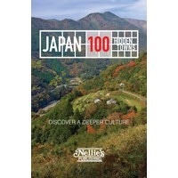 JAPAN - 100 Hidden Towns