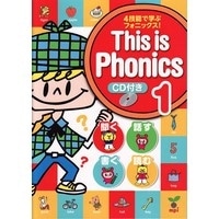 This is Phonics 1 Book + CD (1655)