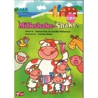 Milkshake Shake (2684)