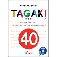 TAGAKI 40 (6748)