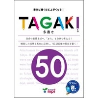 TAGAKI 50 (6749)