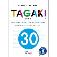 TAGAKI 30 (6747)