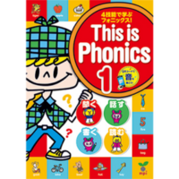 This is Phonics 1 +QR (1814)