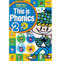 This is Phonics 2 +QR (1815)