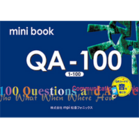 QA 100 ﾐﾆﾌﾞｯｸ +QR (3838)