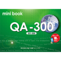 QA 300 ﾐﾆﾌﾞｯｸ +QR (3840)