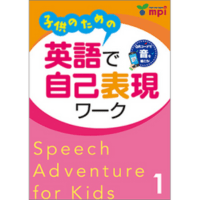 Speech Adventure for Kids 1 +QR (4847)