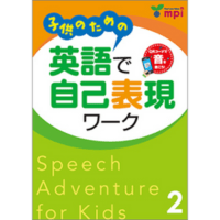 Speech Adventure for Kids 2 +QR (4848)