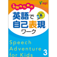 Speech Adventure for Kids 3 +QR (4849)