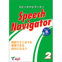 Speech Navigator 2 Student Book +QR (4851)