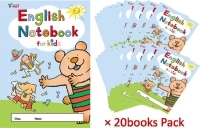 mpi Spring Special Pack Notebook