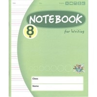 NOTEBOOK for writing 8段 GREEN (10冊PACK) [NEW EDITION]