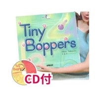 Picture Book Series Vol. 1 Tiny Boppers Big Book with CD