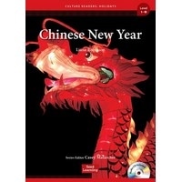 Culture Readers:Holidays: 1-2 Chinese New Year 春節 (旧正月)