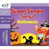 Super Simple Songs Halloween (2/E) CD