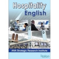 Hospitality English : ANA Strategic Research Institute (Halico)