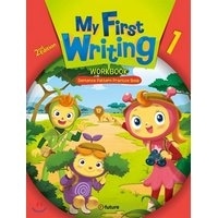 My First Writing 1 (2/E) Workbook (e-future)