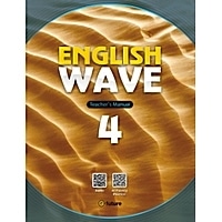 English Wave 4 Teacher's Manual