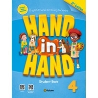 Hand in Hand 4 (2/E) Student Book