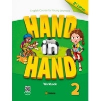 Hand in Hand 2 (2/E) Workbook