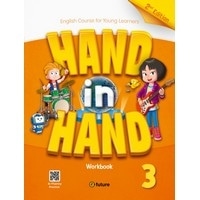 Hand in Hand 3 (2/E) Workbook